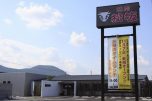 焼肉 松坂　国道店