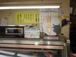 玉木食品（株）