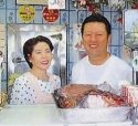 穴田精肉店