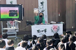 食育活動 宇多津町 宇多津小学校